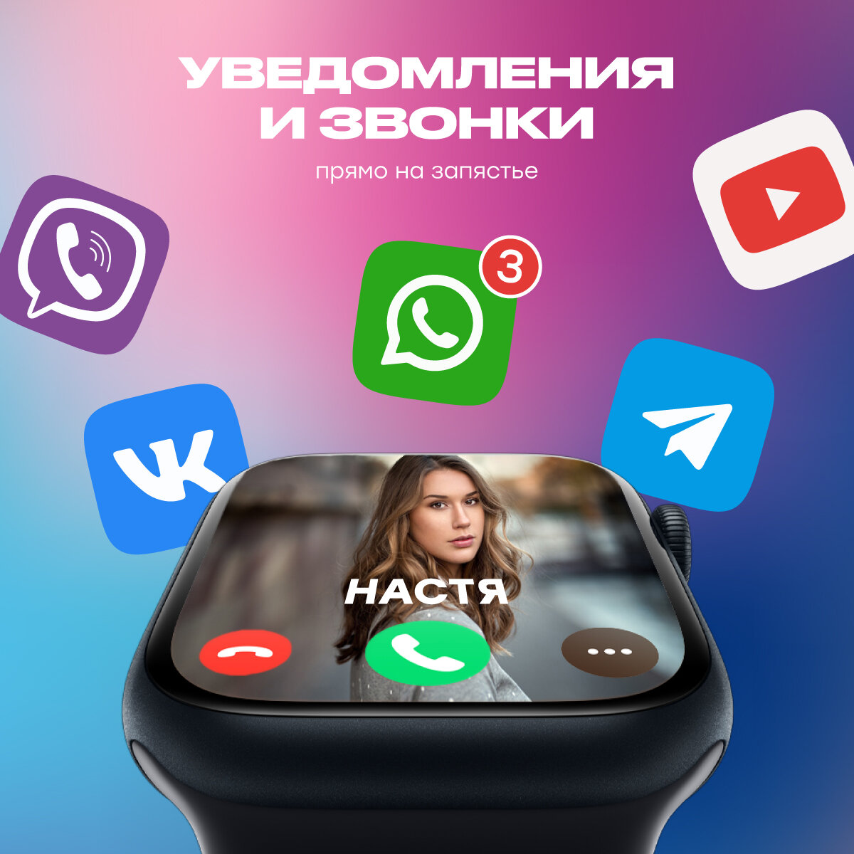 Смарт-часы YuYu Smart Watch Series 9 для мужчин и женщин с влагозащитой — фото 1