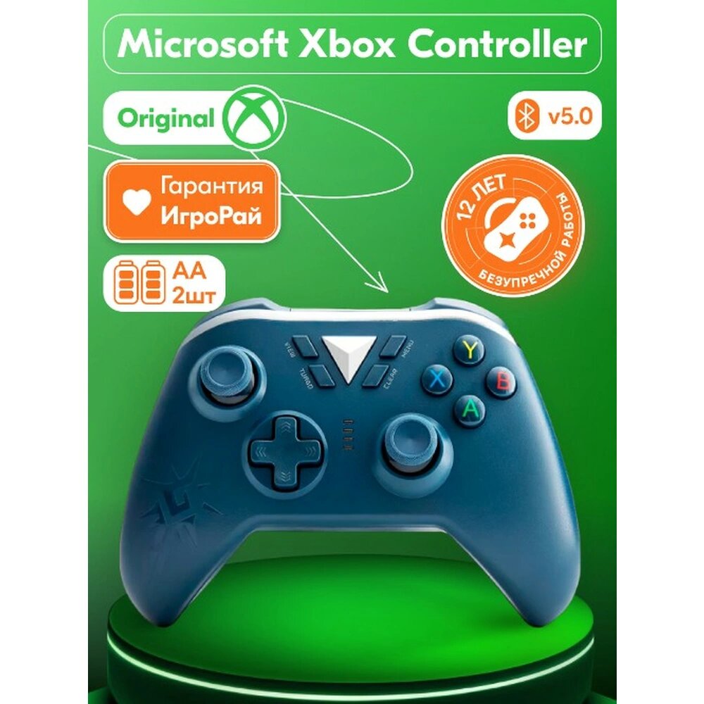 Геймпад беспроводной Controller Wireless M-1 Синий (Blue) (Xbox One/Series X/S/PS3/PC)