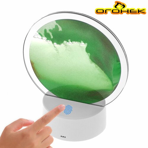 Песочная картина ночник интерьерный Огонёк OG-LDP34 Зеленый 816₽