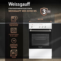 Электрическая плита Weissgauff WES E2V02 WS