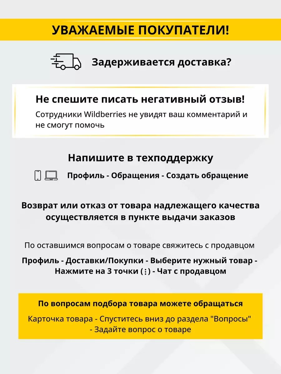 Знак аварийной остановки для автомобиля — фото 1