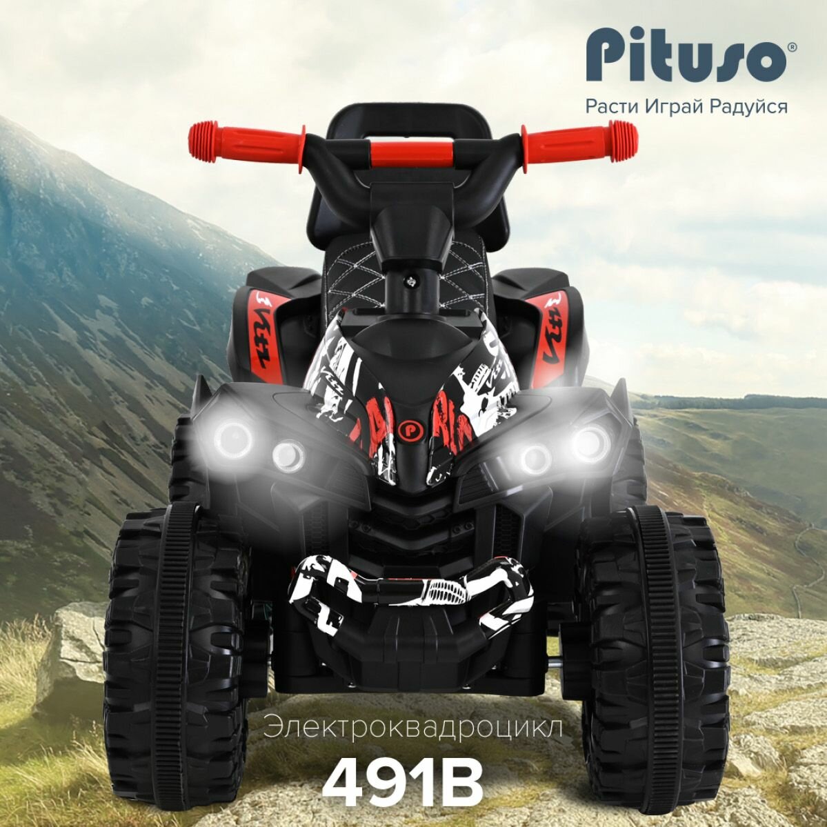Электромобиль детский, квадроцикл Pituso 491B, батарея 6V/4.5Ah, мотор 20W*1, красно-белый