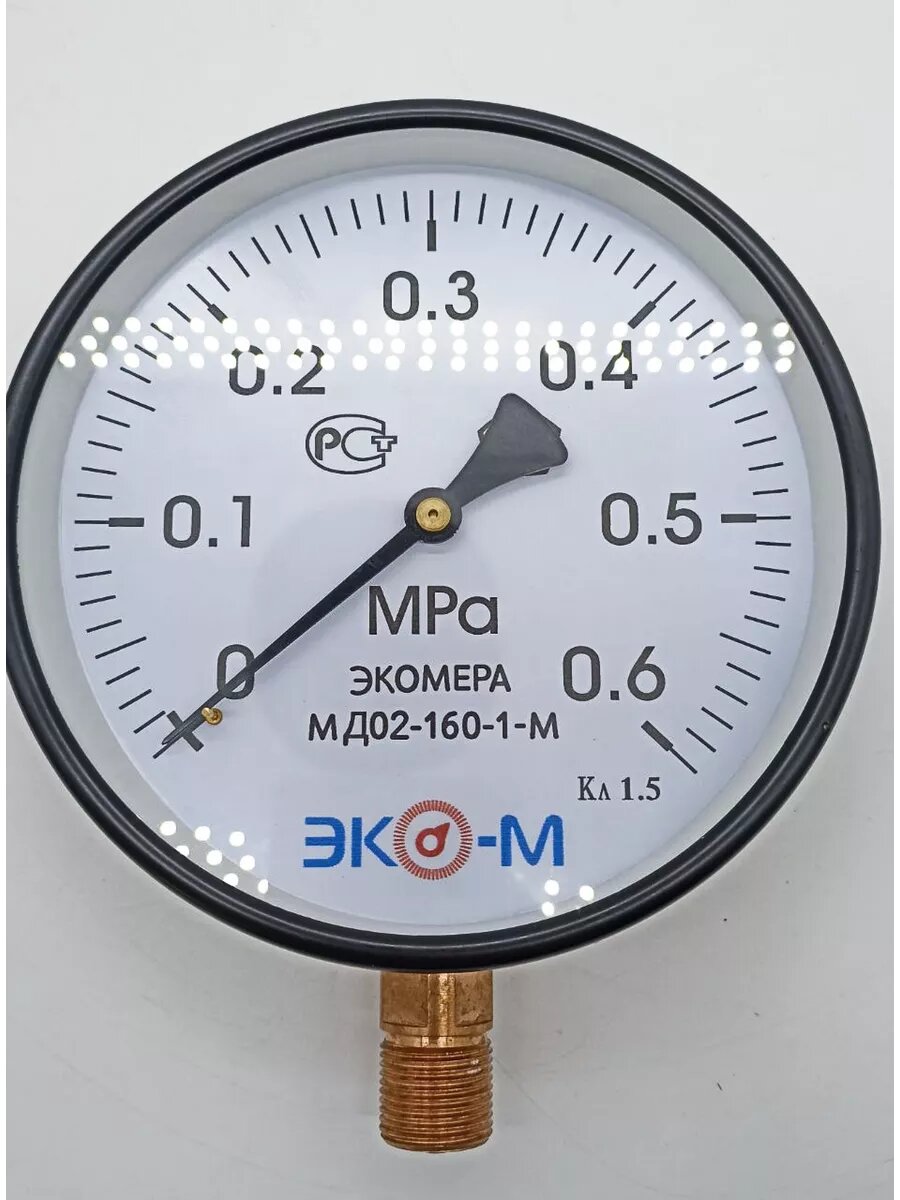 Манометр Экомера МД02-160мм 0-0,6МПа М20*1,5 — фото 1