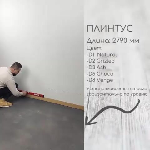 Стеновые панели 2650х300 мм, натуральный шпон дуба, Venge D8 — фото 1