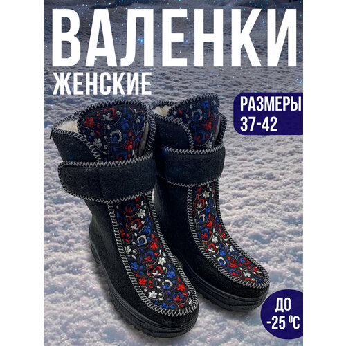фото Валенки, размер 39, черный нет бренда