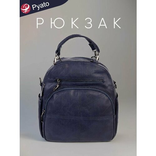 Pyato / Городской компактный рюкзак из высококачественной экокожи
