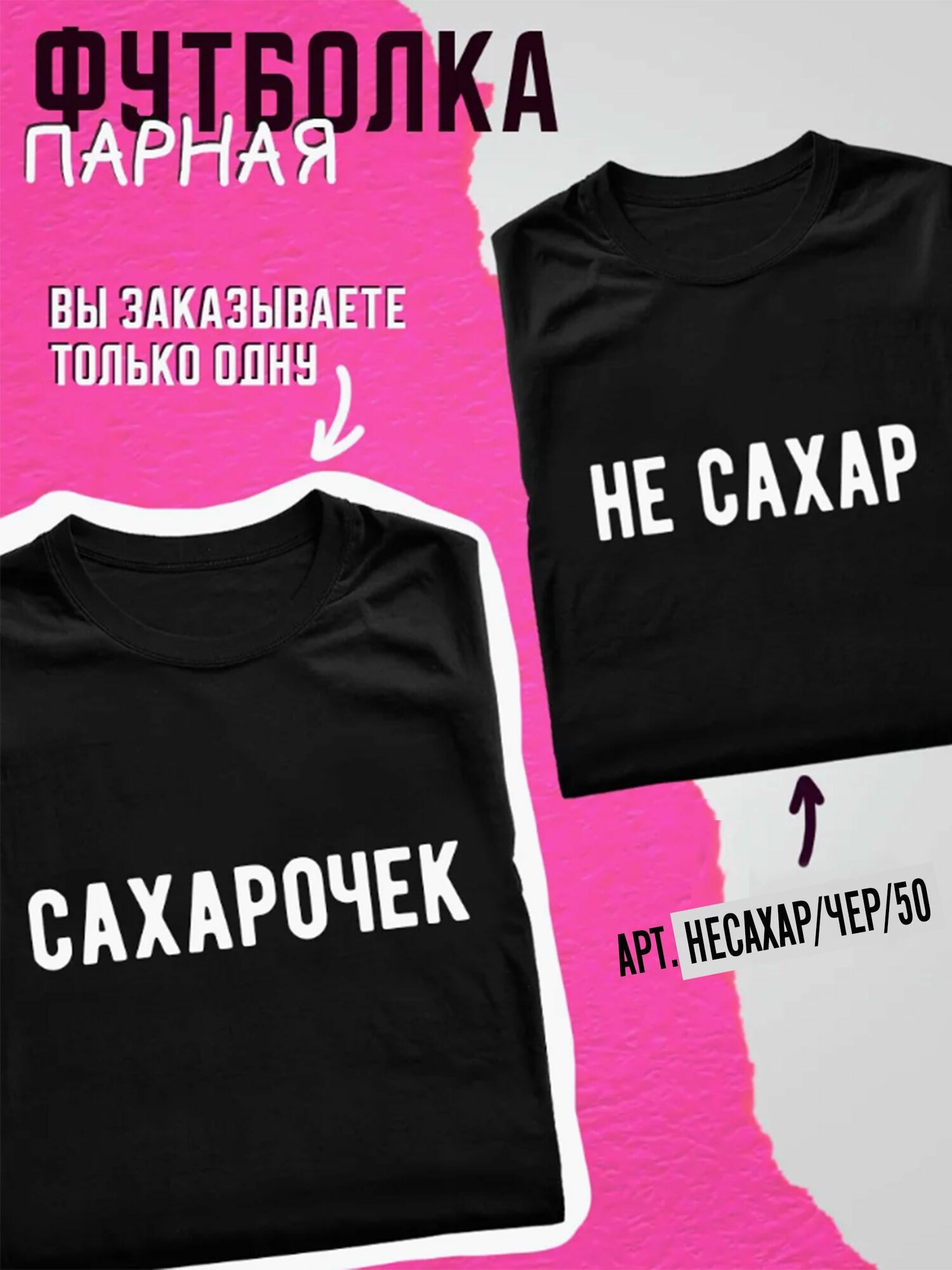 Футболка, размер 5XL, черный 7