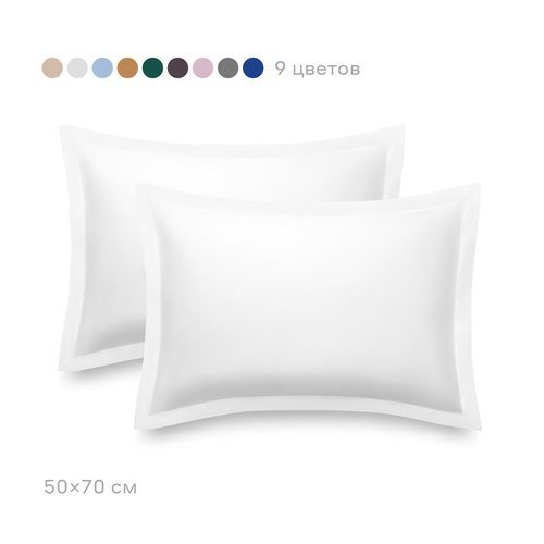 Комплект наволочек Pragma Lunlo 50-PCD-LUN-WH сатин 50 х 70 см 2 шт снежный белый 990₽