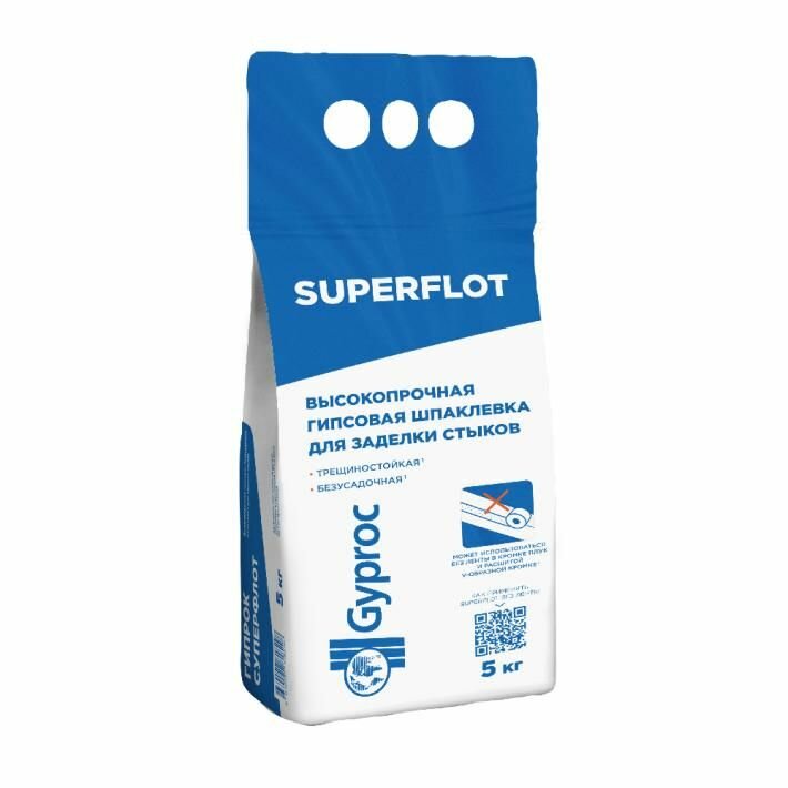 Шпаклевка гипсовая Gyproc Superflot 5 кг