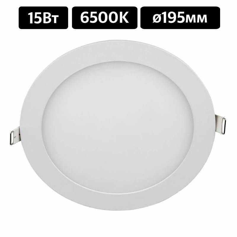 Ecola св-к встр. св/д даунлайт 15W 6500K 6K Круг 195(180)x20