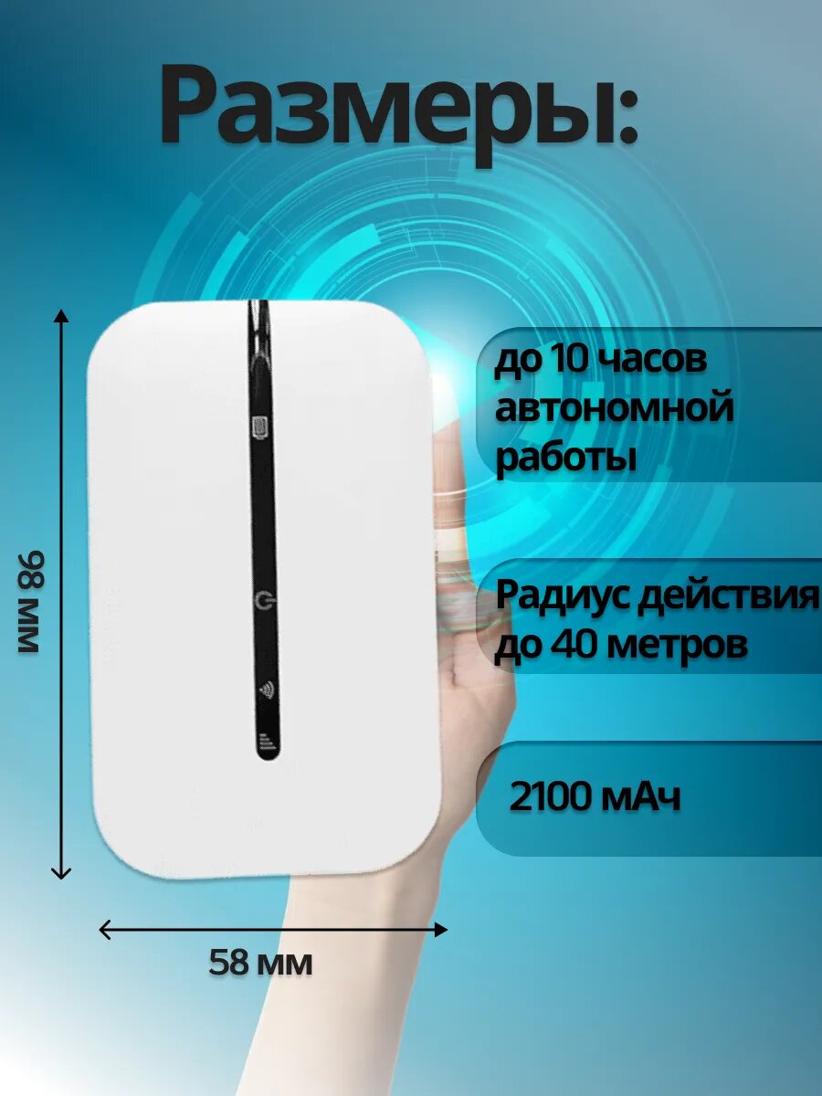 К; арманный Роутер модем Wi-Fi 4g с сим картой, переносной мини роутер — фото 1