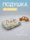 белый/оранжевый/серый