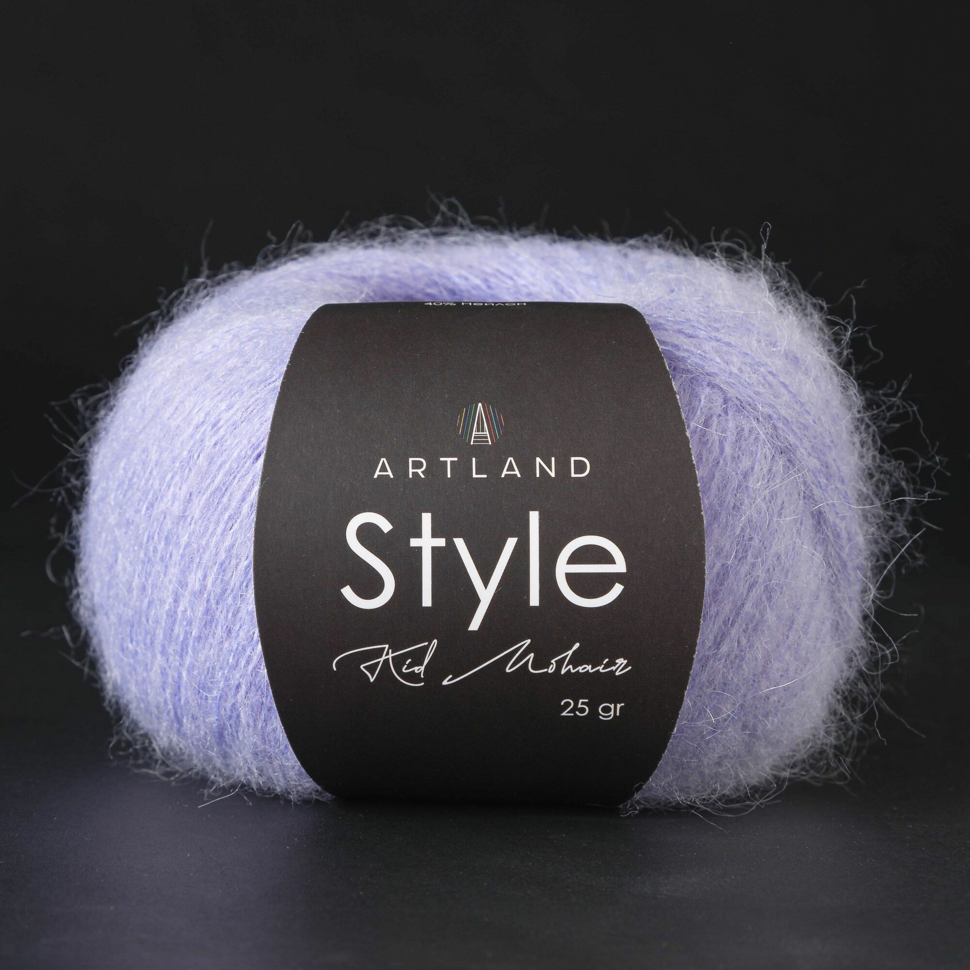 Пряжа для вязания Style Artland 2 мотка (325 м, 25 гр), цвет 49 сирень
