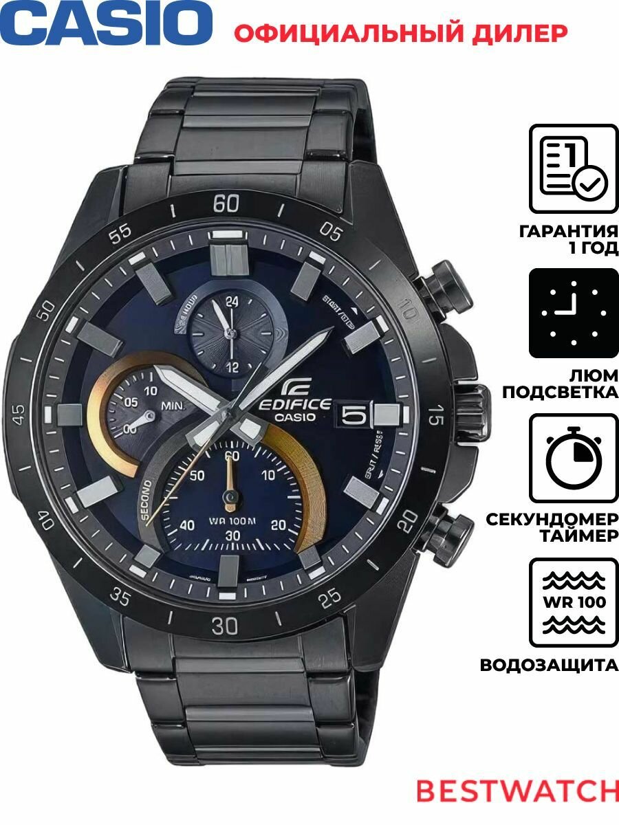 Наручные часы CASIO