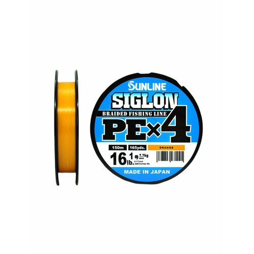 Плетеный шнур для рыбалки Sunline SIGLON PE 4 150M(Orange) #1/16LB