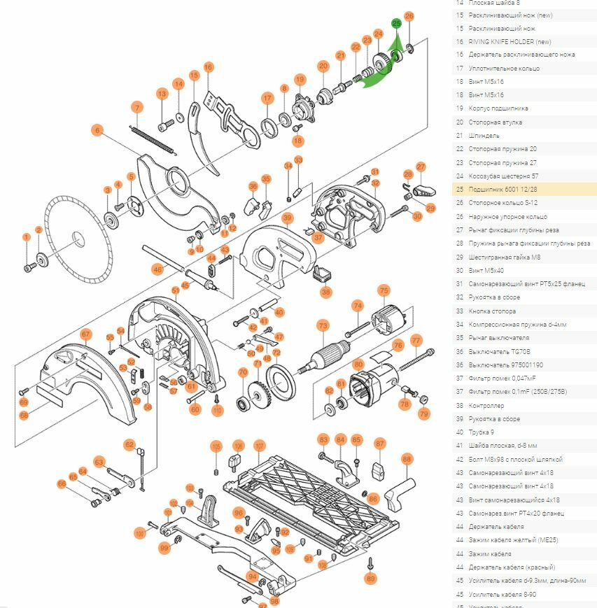 дисковая пила Makita 5143R - фото №3