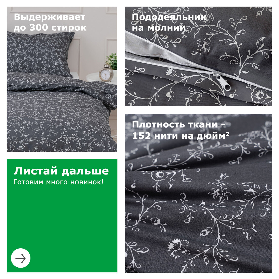 Постельное белье евро с пододеяльником на кнопках YERRNA, 100% хлопок, перкаль — фото 1