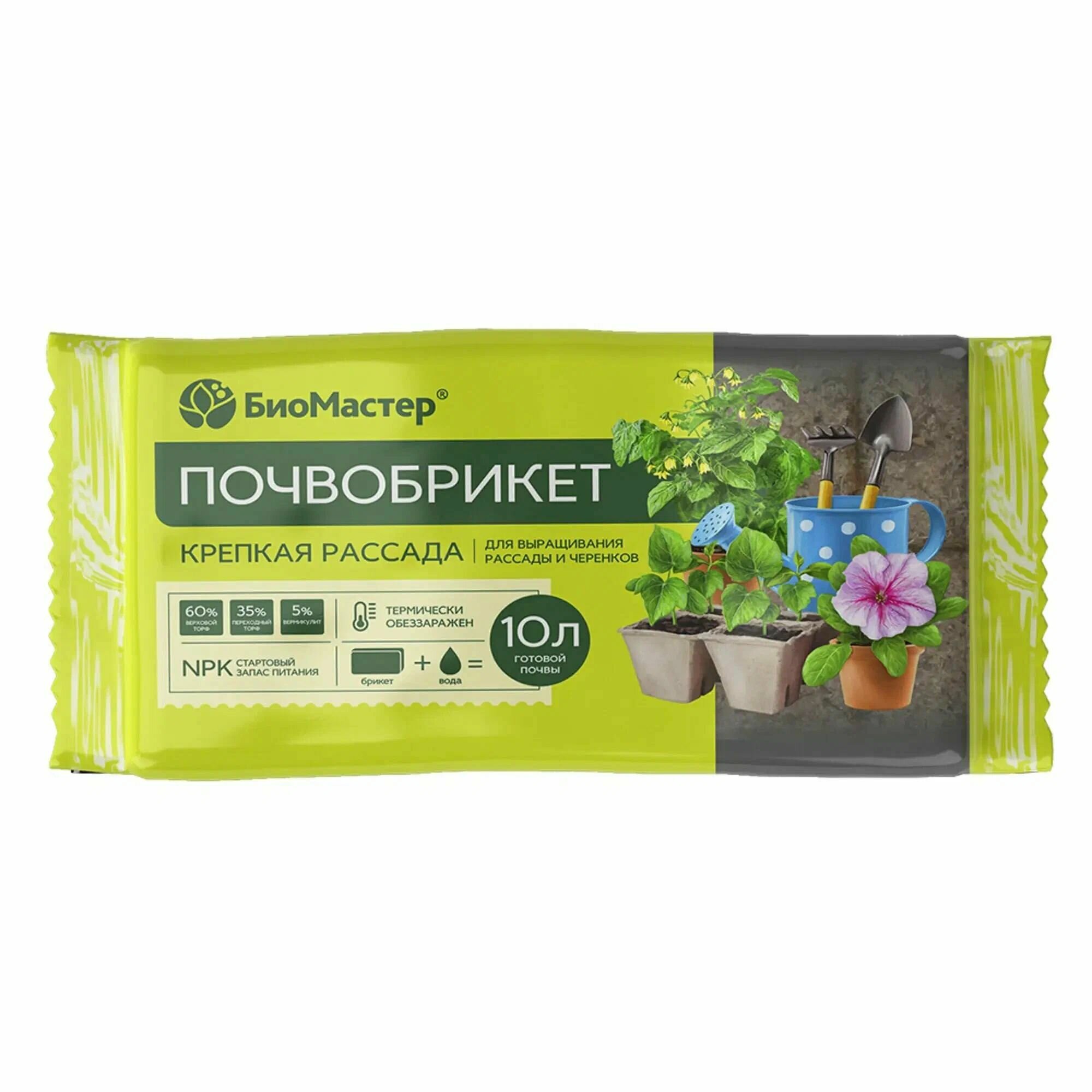 Почвобрикет Универсальный для всех видов растений 10 л 