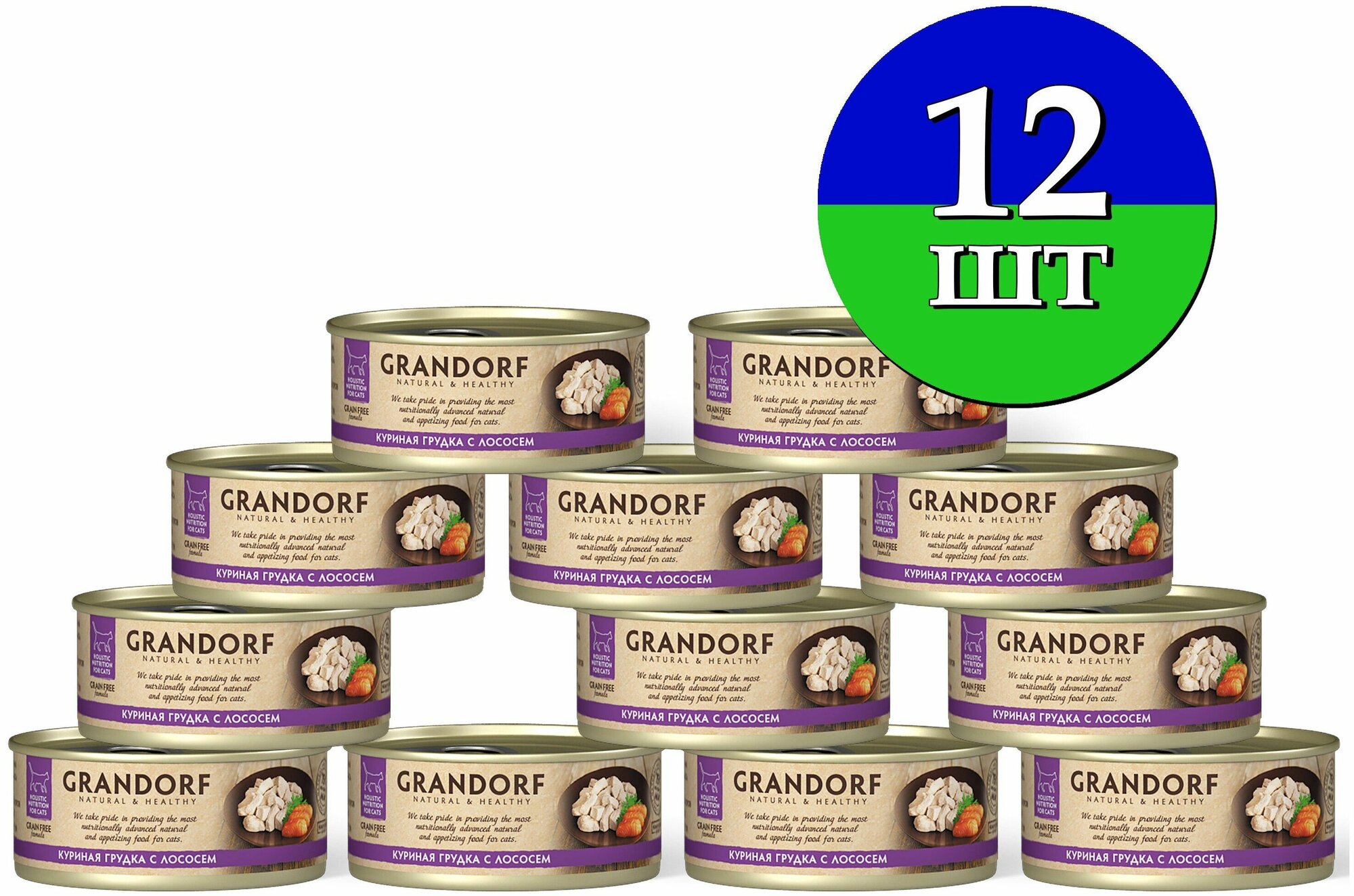 Grandorf Fresh Сухой корм для кошек, с лососем и бататом, 2 кг - фото №2