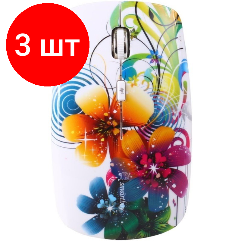 Комплект 3 штук, Мышь компьютерная Smartbuy 327AG принт Цветы (SBM-327AG-FL-FC)