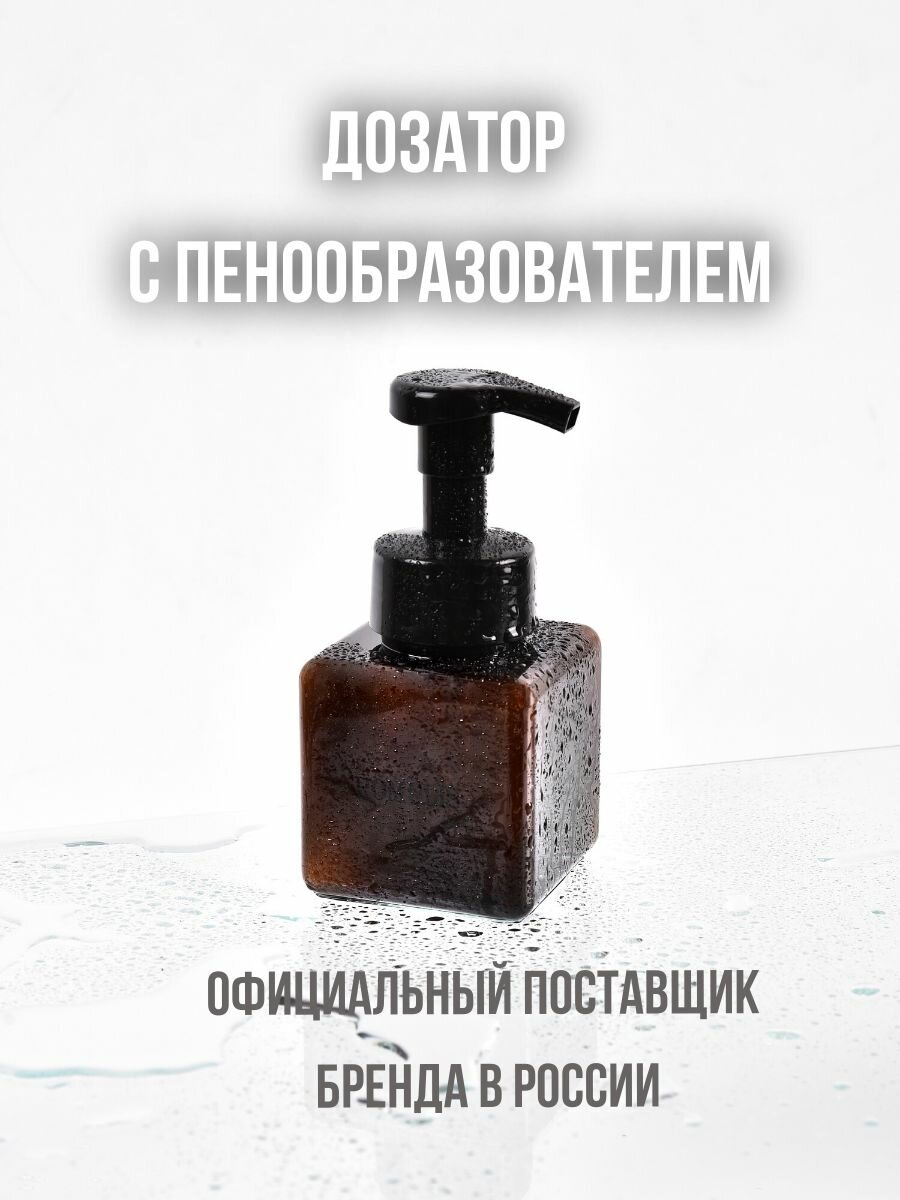 Дозатор для мыла Romulis — фото 1