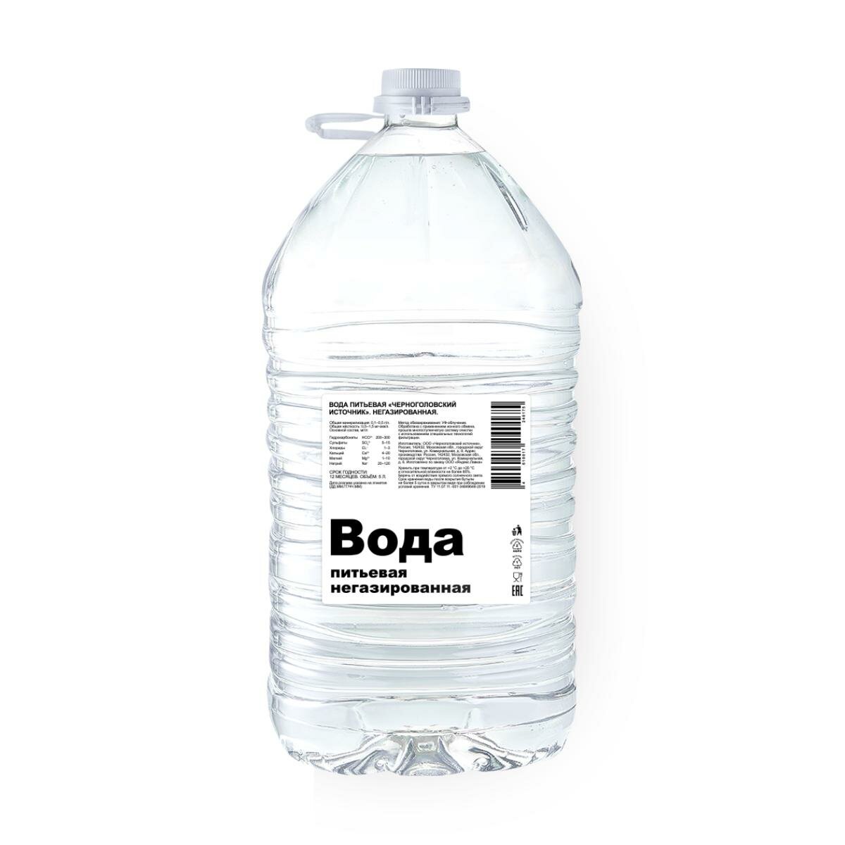 Вода Черноголовский Источник, негазированная, пластиковая бутылка, 5 л