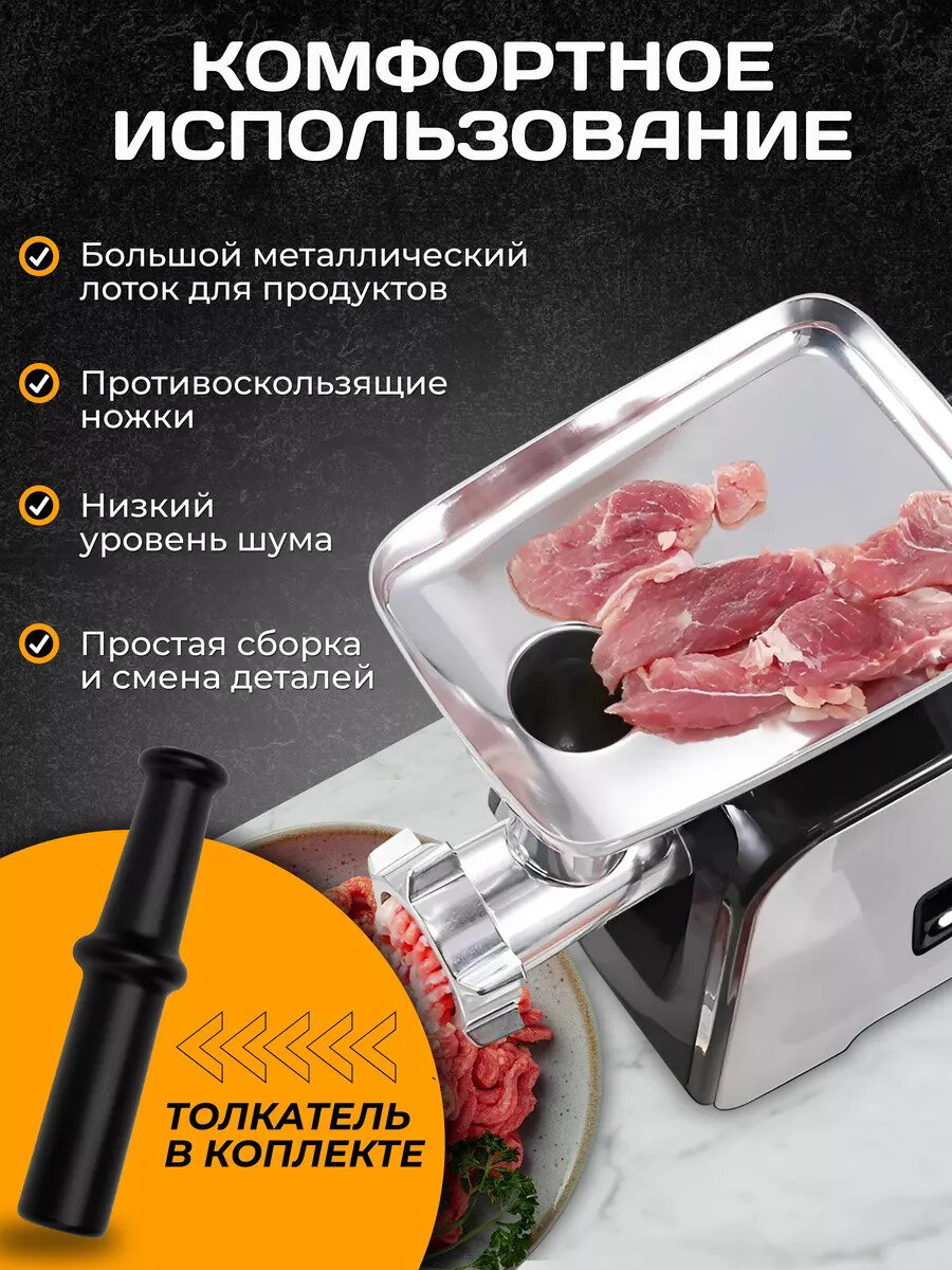 Мясорубка , мясорубка электрическая для фарша,3500Вт, функция реверс,3 диска нарезки, домашняя — фото 1