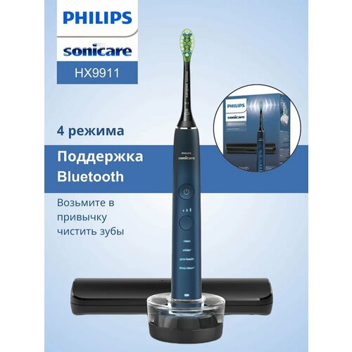 Звуковая зубная щетка Philips Sonicare DiamondClean 9000 HX9911/62, аквамариновый градиент