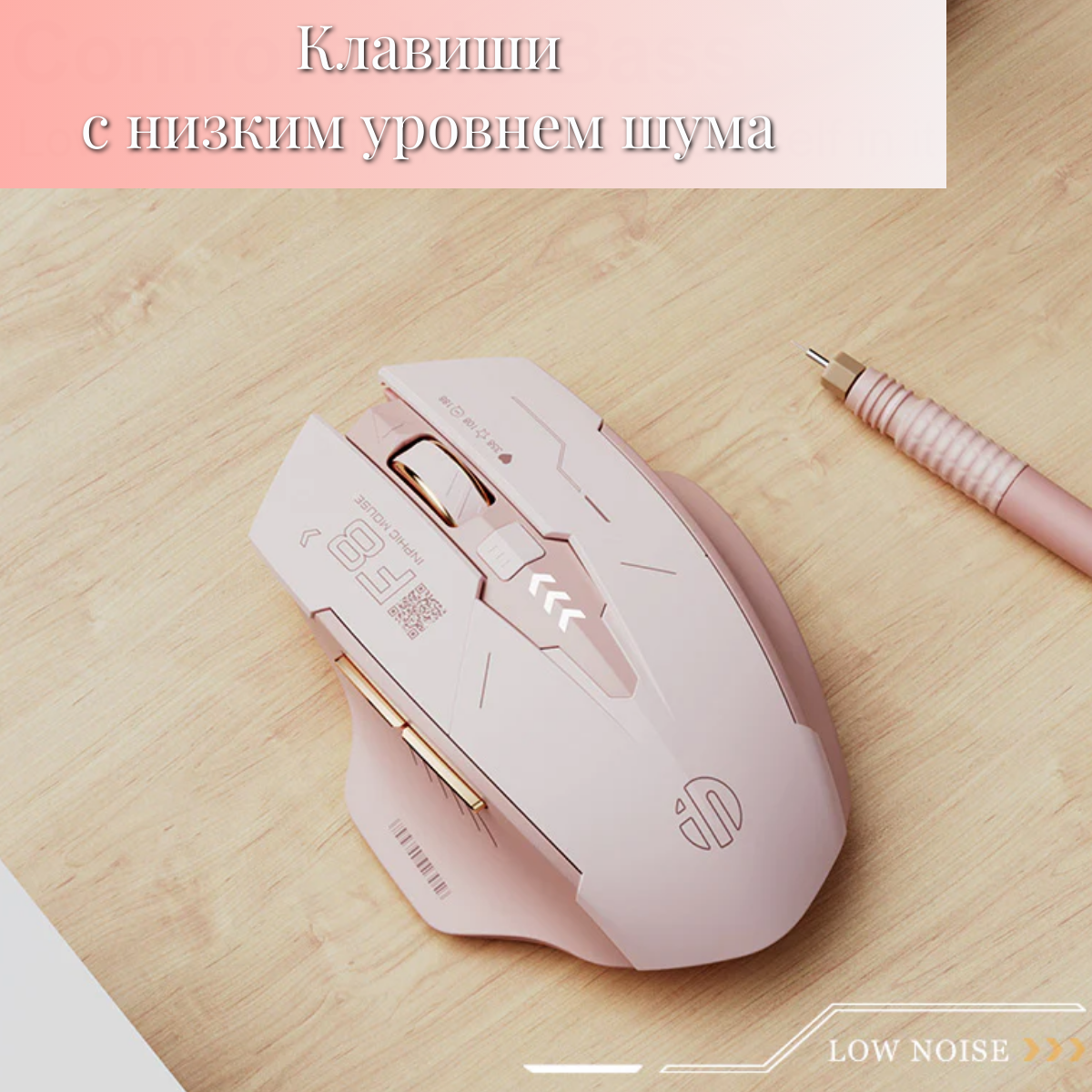 Беспроводная мышь Inphic (F8) аккумуляторная, с бесшумными кнопками, розовый — фото 1
