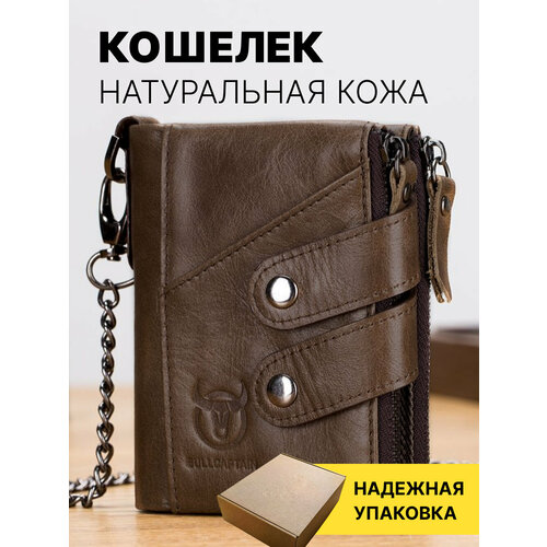 фото Кошелек , фактура матовая, коричневый нет бренда