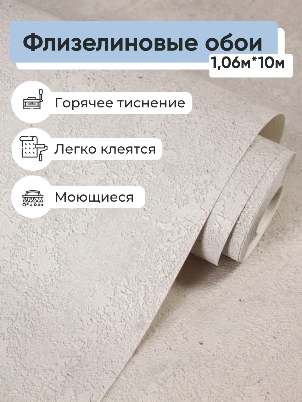 Обои винил на флизелине Elysium Карбон E704702 1.06*10м