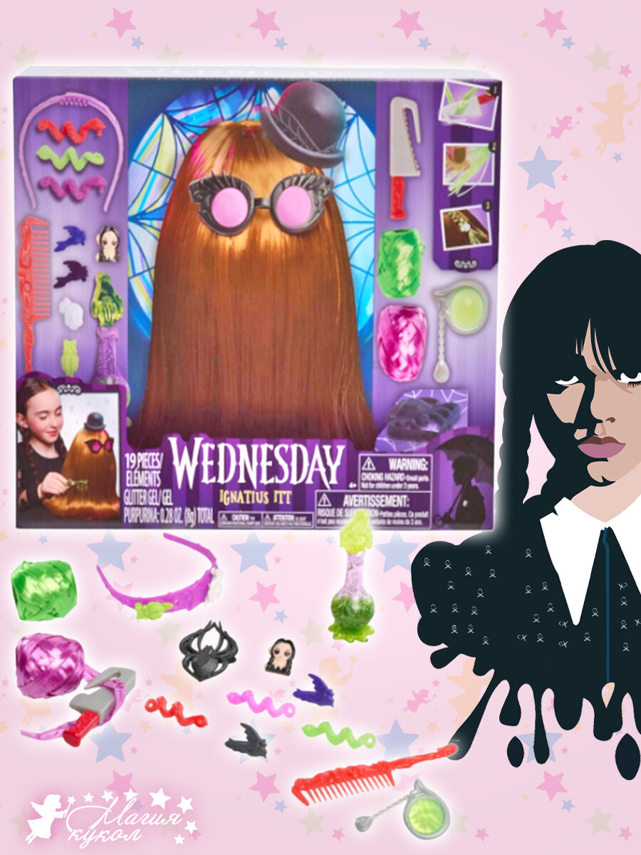 Торс для причесок и макияжа Торс для создания причесок Ignatius Itt Уэнздей Wednesday 20 аксессуаров