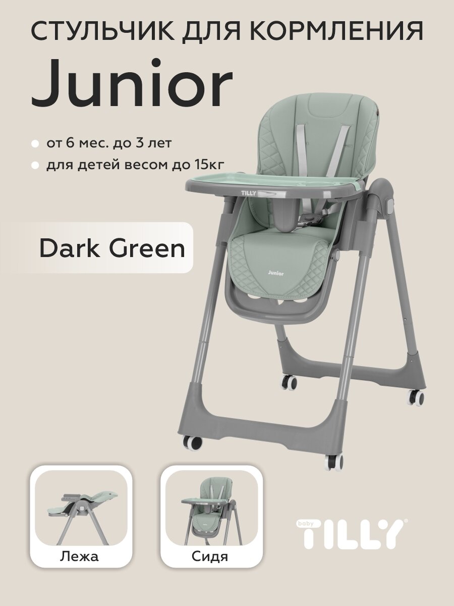 Стульчик для кормления Baby Tilly Junior, складной, для детей от 6 месяцев, зеленый