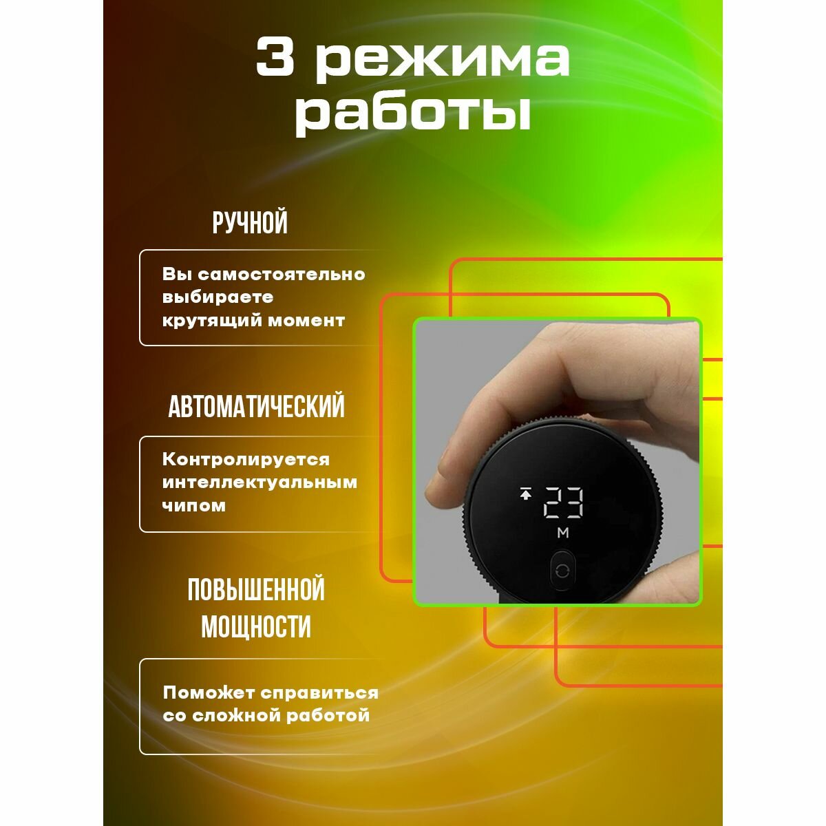 Шуруповерты Xiaomi Аккумуляторная дрель-шуруповерт Xiaomi Mijia Electric Smart Drill (MJWSZNJYDZ001QW)