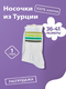 белый принт графика