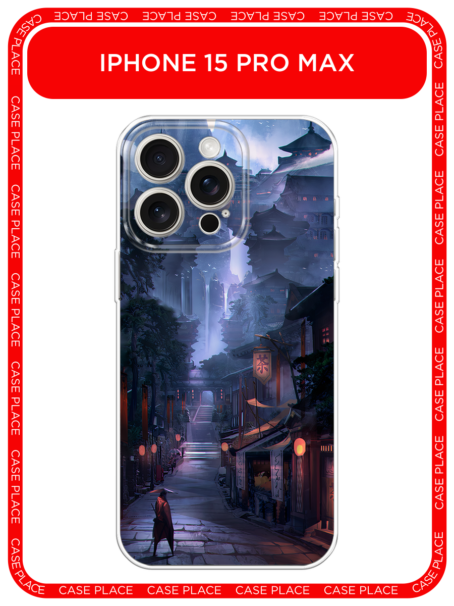 Чехол на Apple iPhone 15 Pro Max / Айфон 15 Про Макс с принтом Одинокий самурай