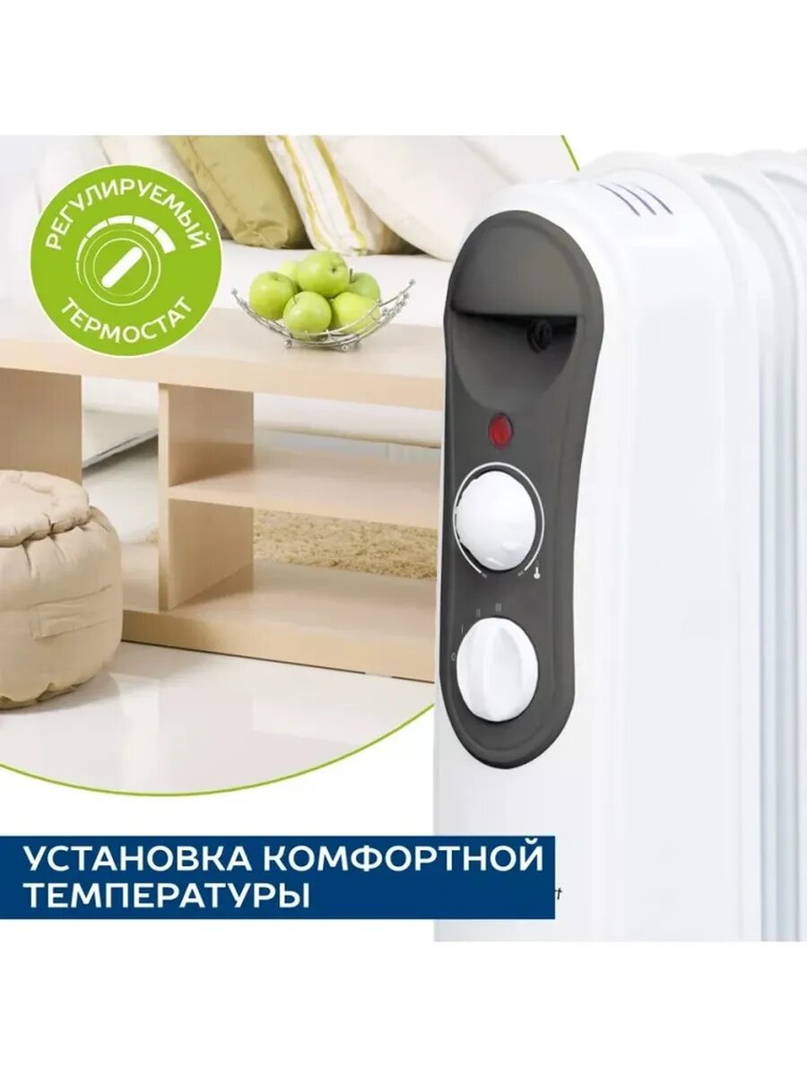 Электрорадиатор масляный мощностью 1500 Вт