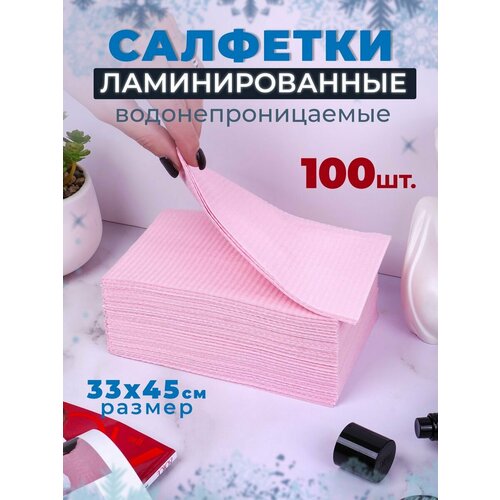 Стоматологические салфетки Kristident 33x45 см 100шт ламинированные водонепроницаемые 545₽