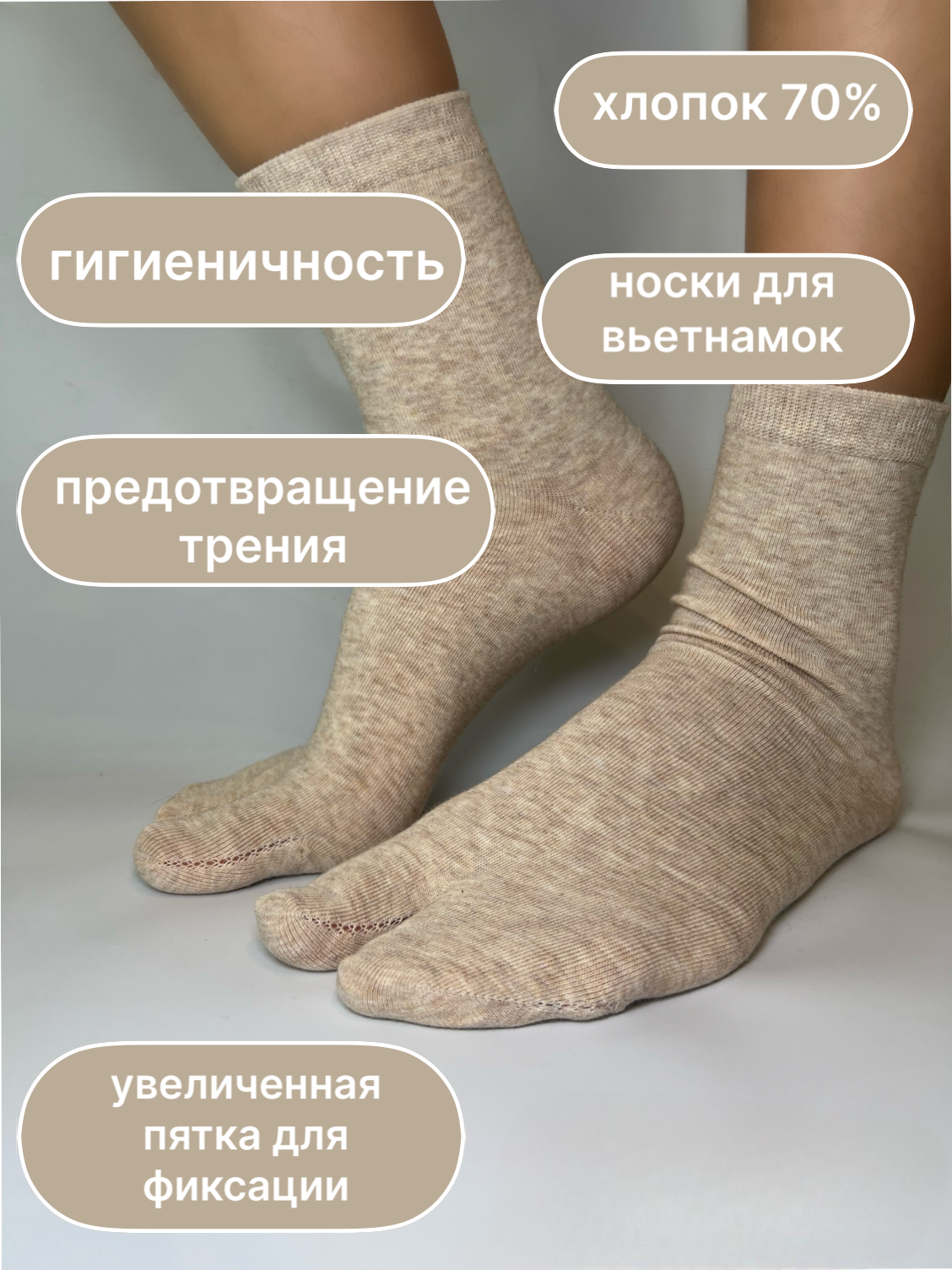 Носки , размер 36-39, бежевый