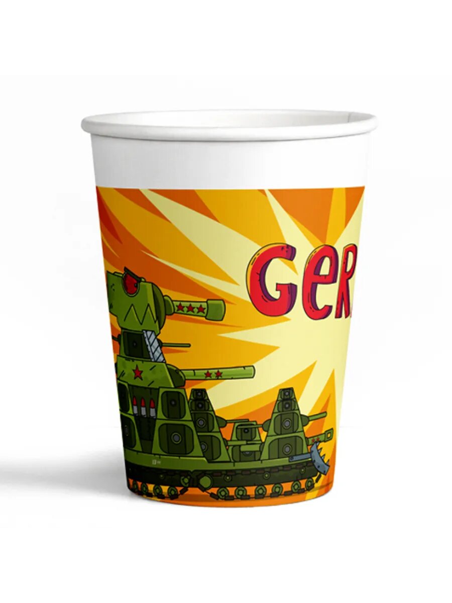 Стаканы бумажные одноразовые "Gerand", 250 мл, 6 шт. / Веселуха