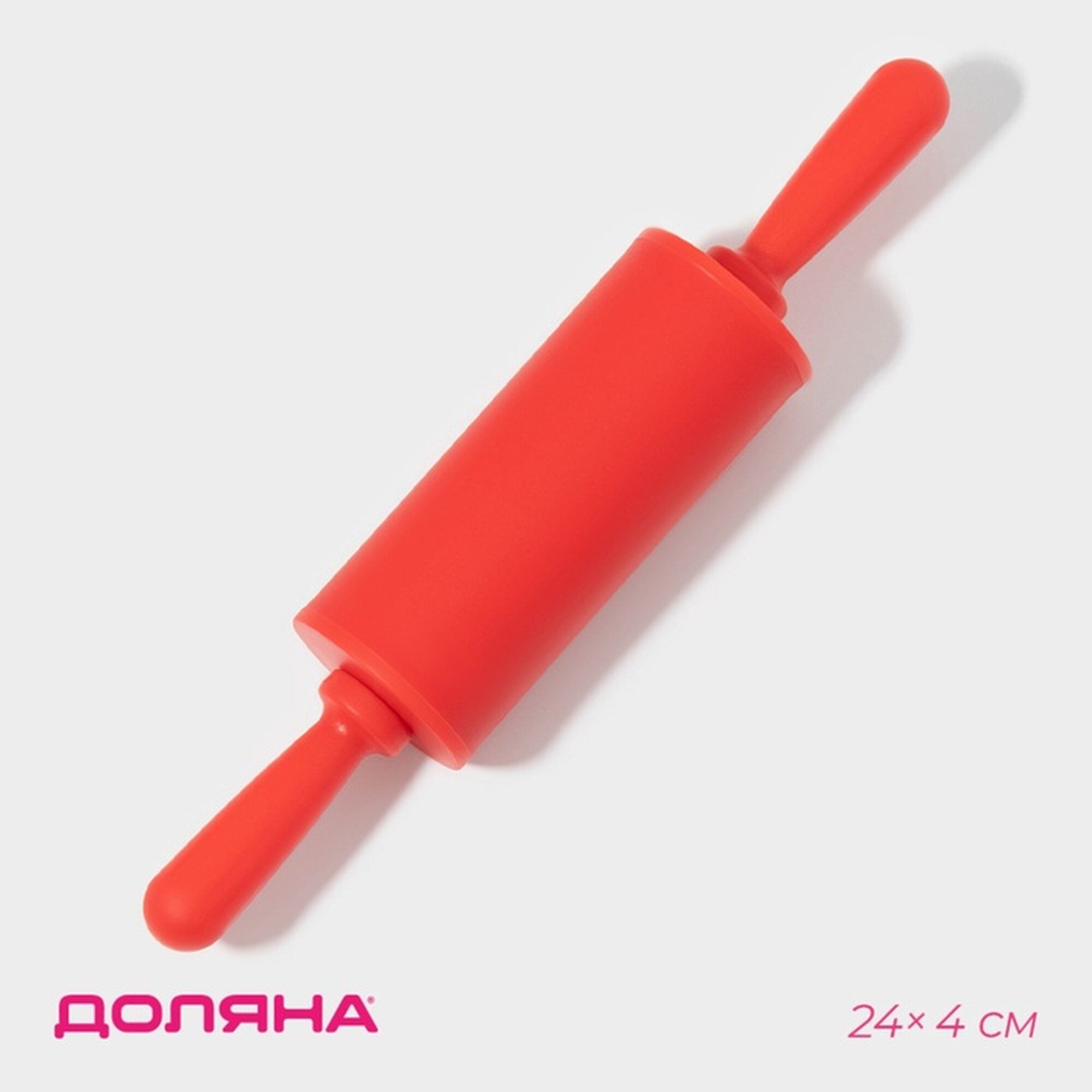 Скалка Доляна «Севилья», с ручками, силикон/пластик, 22х4 см, микс