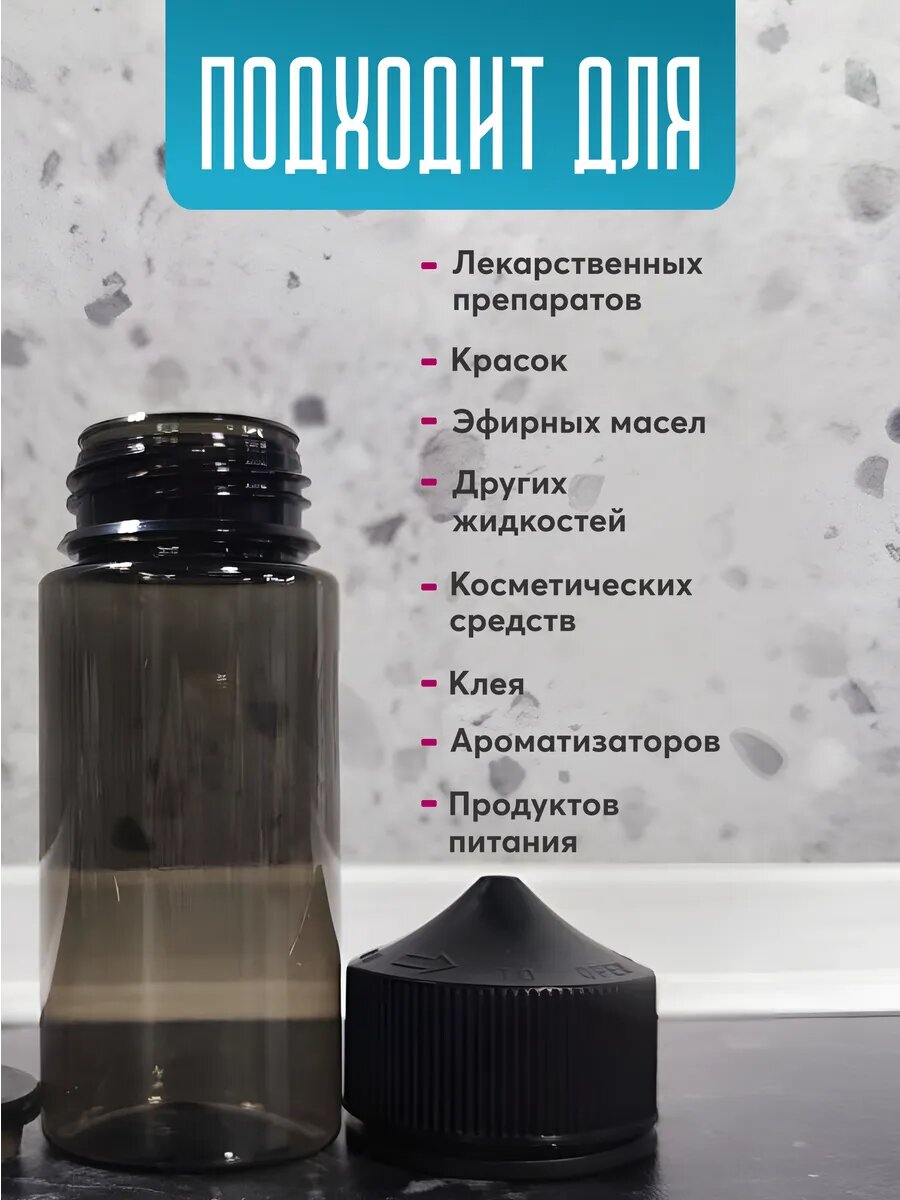 Набор дорожных флаконов , 9 предметов, 100 мл, черный/№10 — фото 1