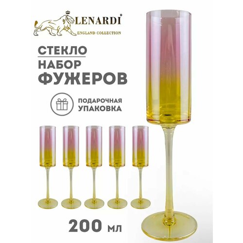 фото Набор из 6 фужеров 200 мл "pink lady". градиент желтый-розовый. стекло. подарочная упаковка. lenardi.