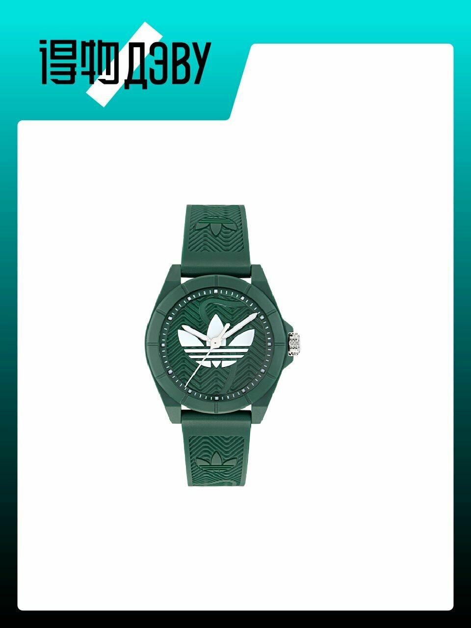 Наручные часы adidas Originals
