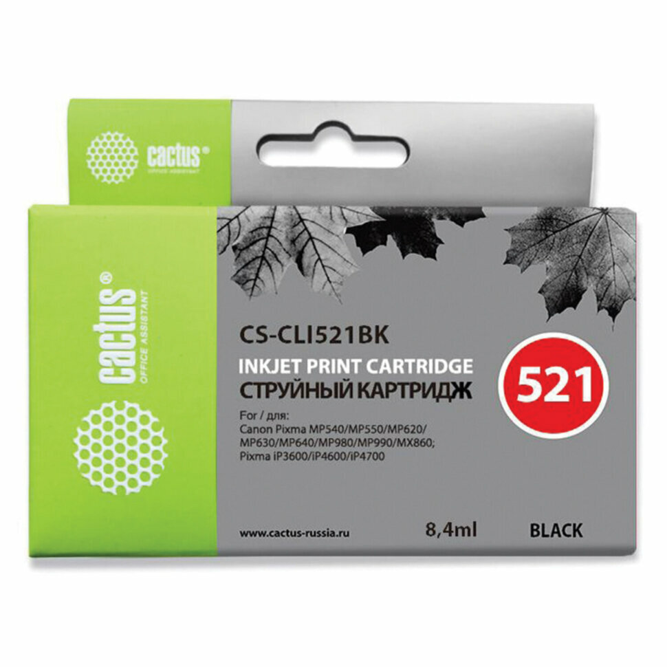 Картридж струйный CACTUS (CS-CLI521BK) для CANON Pixma MP540/630/980, черный фото, 362019