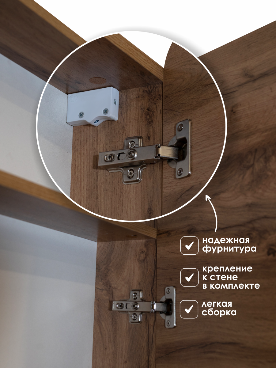 AQVIL Навесной шкаф с зеркалом для ванной комнаты универсальный Kleo 50, 50*15*79 см, Дуб Вотан — фото 1