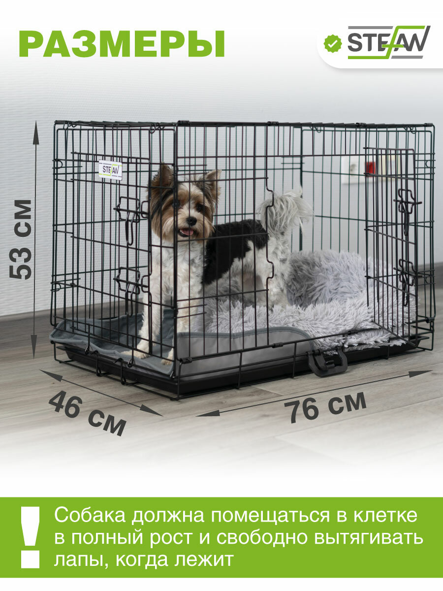 Клетка для собак в квартиру с поддоном, 2х двери, металл STEFAN (Штефан), №3 76x46x53, черный, MC203 — фото 1