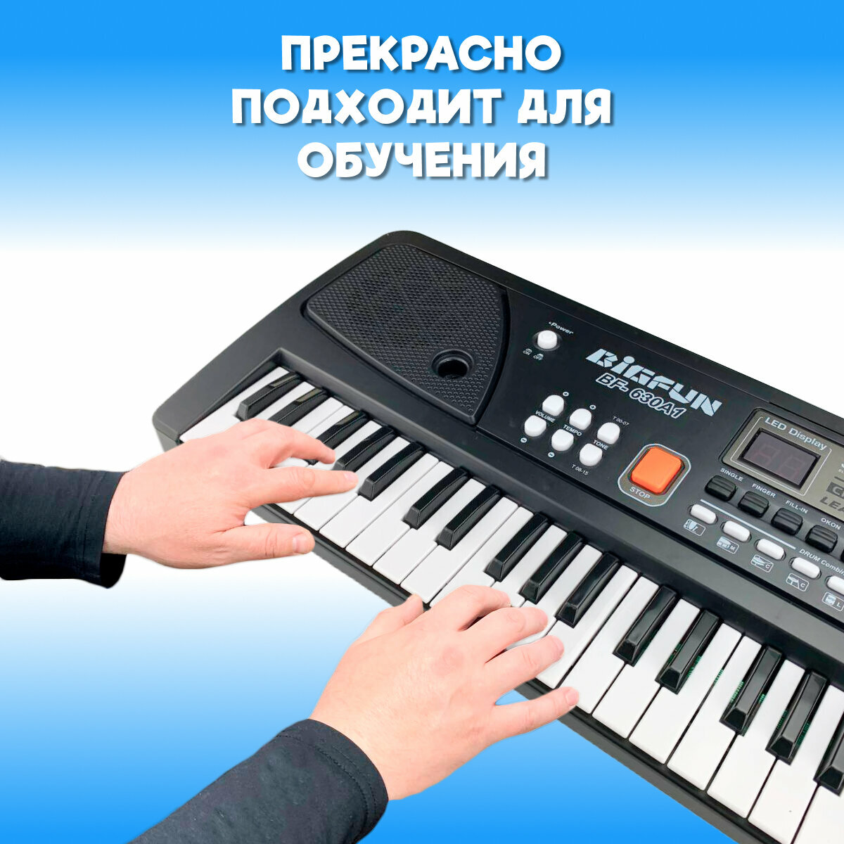 Детское Пианино Bigfun/Синтезатор 61 клавиша с микрофоном, работает от сети и батареек — фото 1