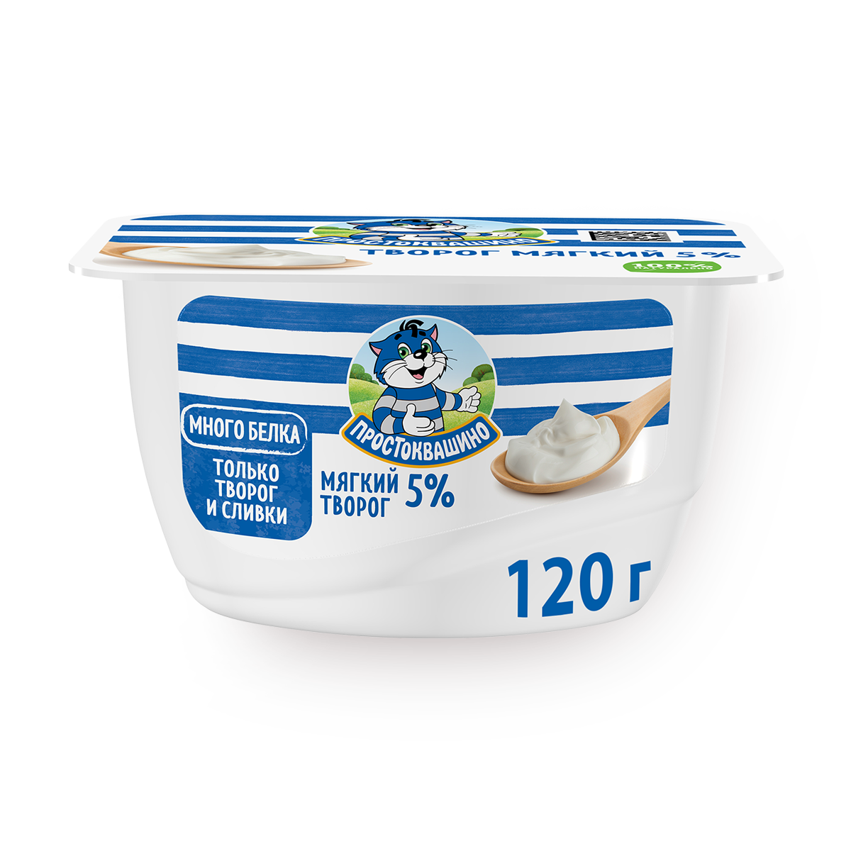 Творог Простоквашино, мягкий, 5 % жирность, 120 граммов, 1 упак.