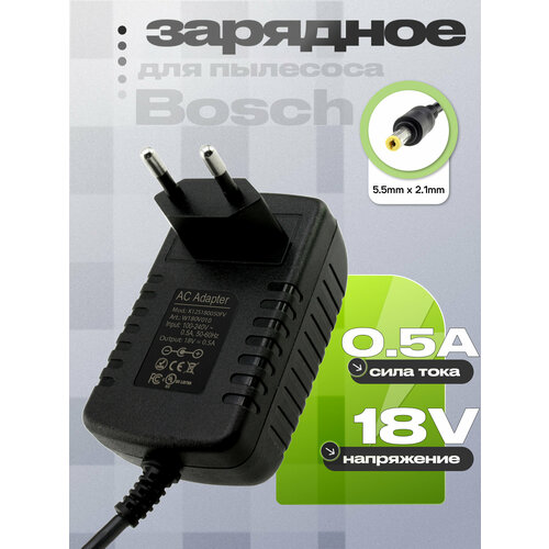 фото Адаптер (блок) питания 18v 0.5a(k12s180050fv)для пылесоса bosch bbhf2p, bbh214, bbh2p14l, bbhf216, bchf2mx16, bhn16l forvolt